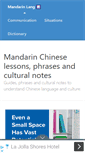 Mobile Screenshot of mandarinlang.com